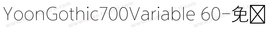 YoonGothic700Variable 60字体转换